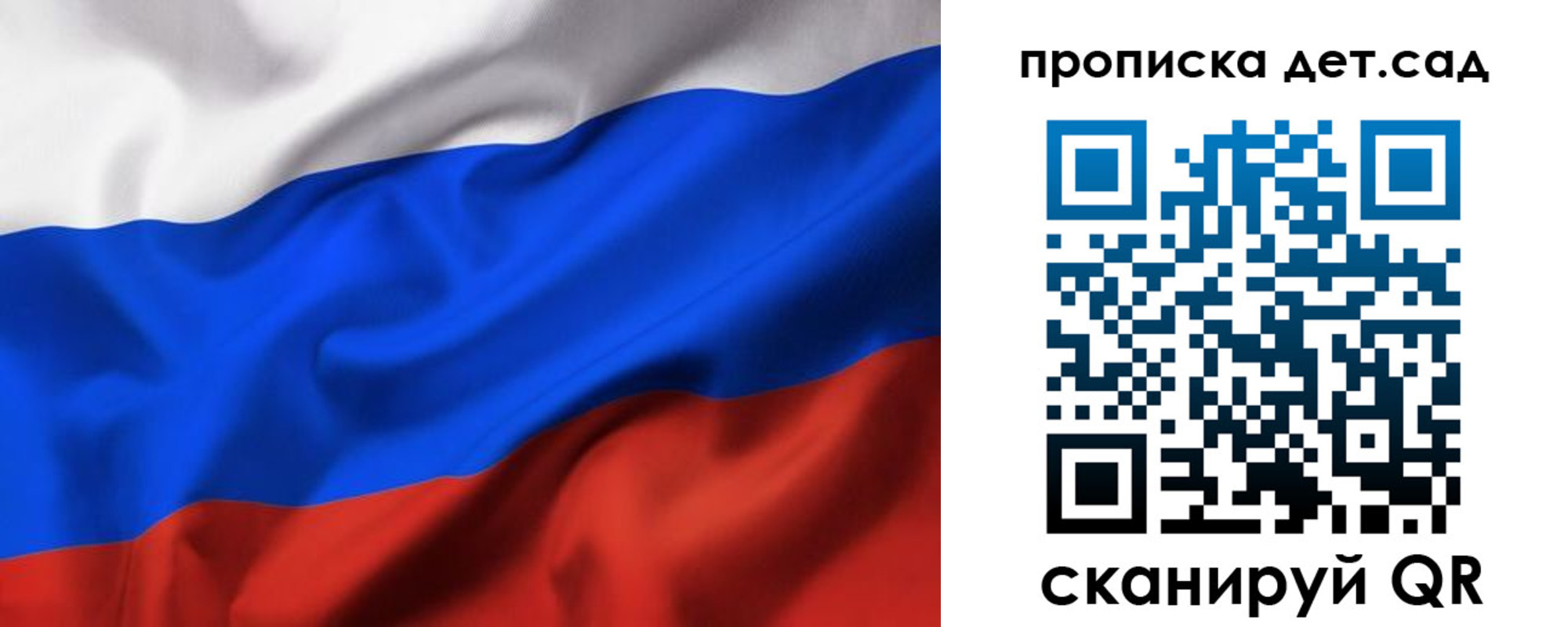 временная регистрация недорого в Тетюшах