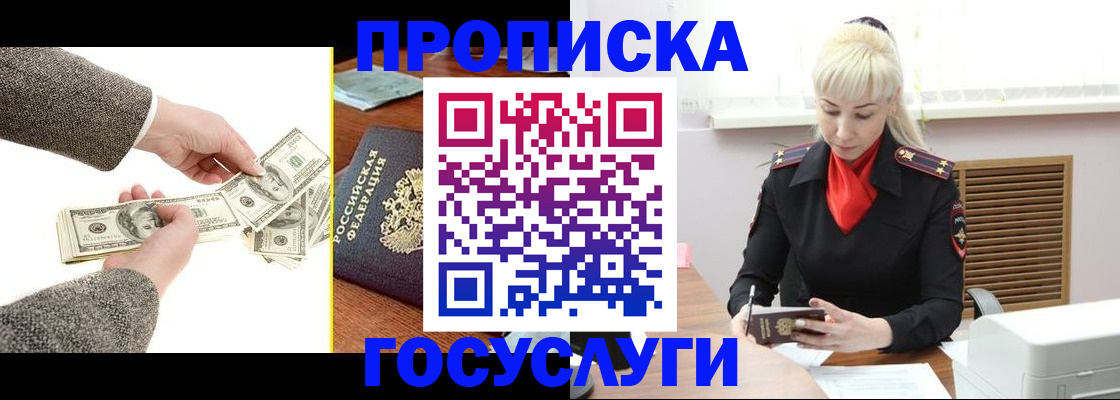 временная регистрация адрес в Тетюшах