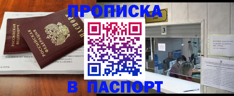 временная регистрация поиск в Тетюшах