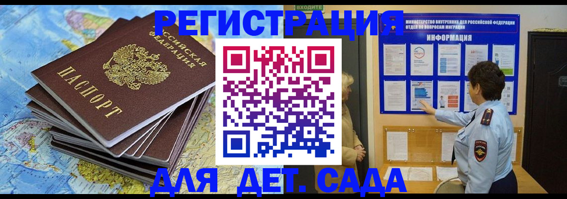 временная регистрация поиск в Тетюшах